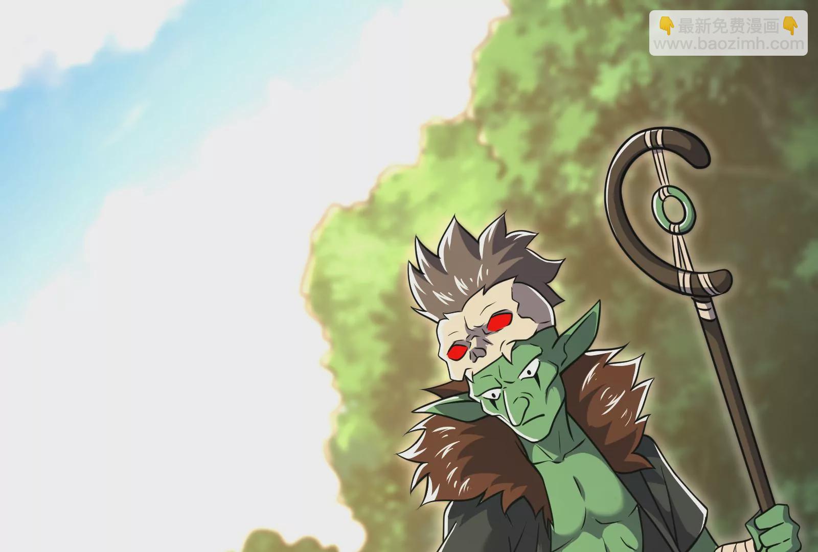 古神遊戲 - 第23話 寶箱！紫色稀有道具！(2/2) - 5